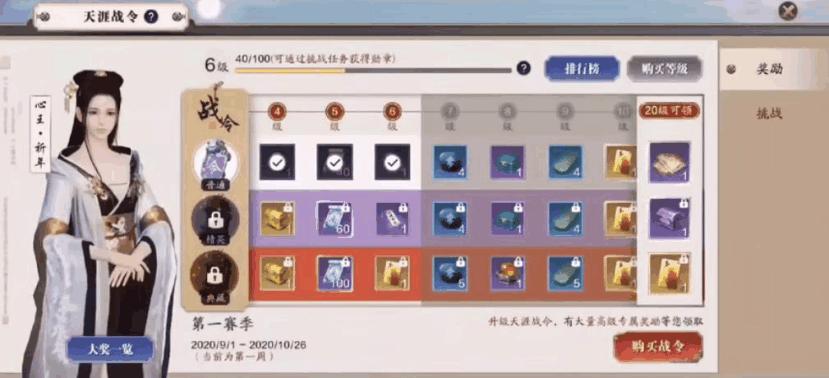 天涯明月刀端游0氪玩什么,天涯明月刀手游零氪玩法推荐