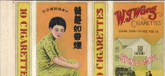 主仆私奔,民国轰动一时的案件