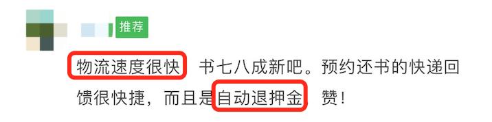 评测|比买书便宜90%,绘本线上借阅到底怎么样?