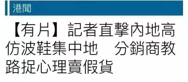 打假耐克阿迪鞋,耐克阿迪假鞋事件