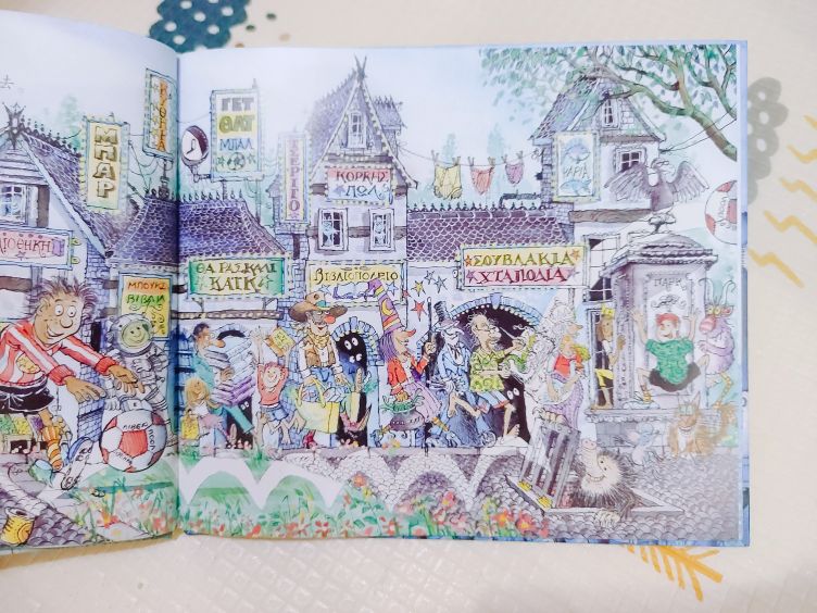 排球的奇妙冒险,足球冒险记