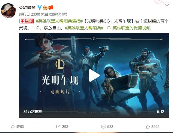 破败之王被封印了多少年,破败之王佛耶戈被封印