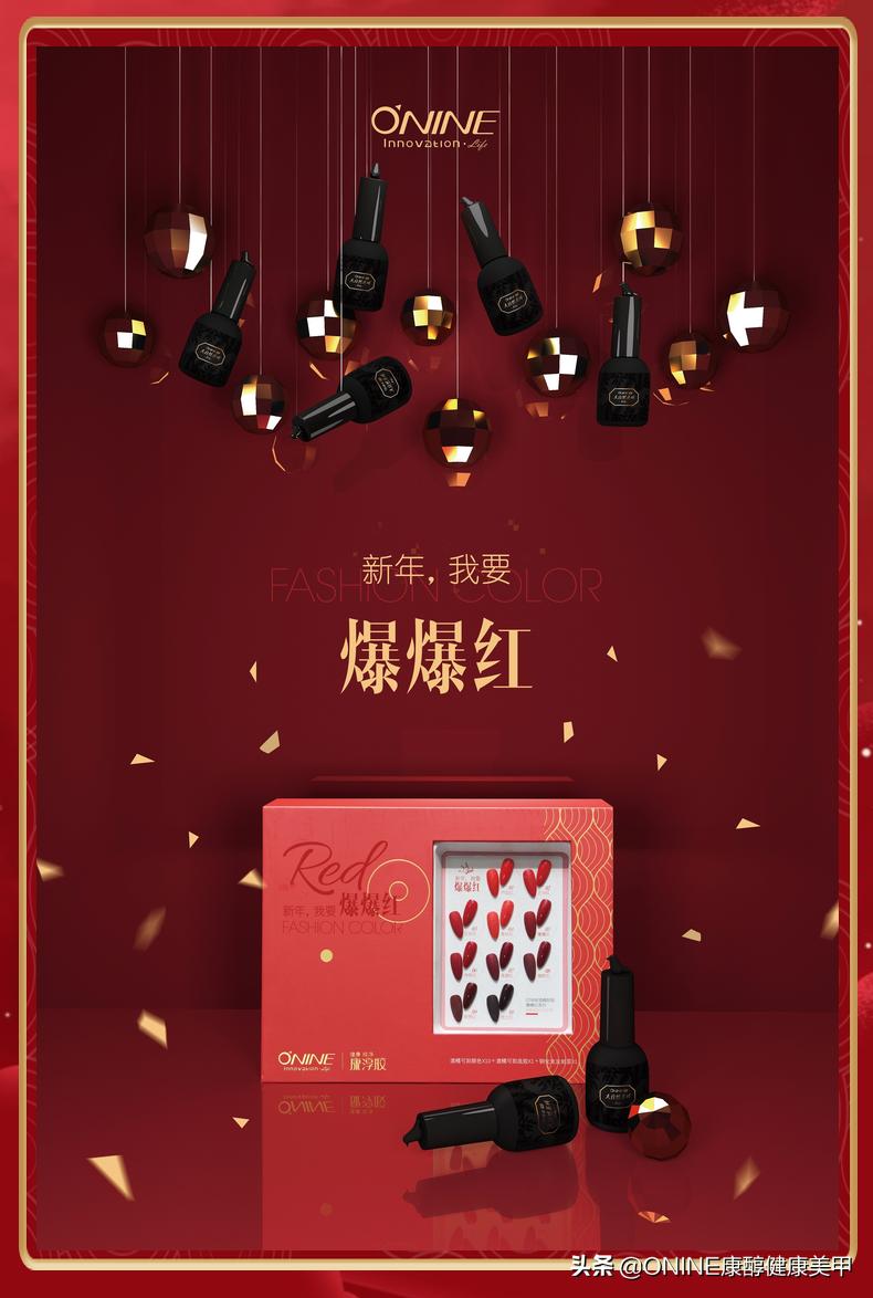 康淳美甲官方旗舰店,康淳美甲