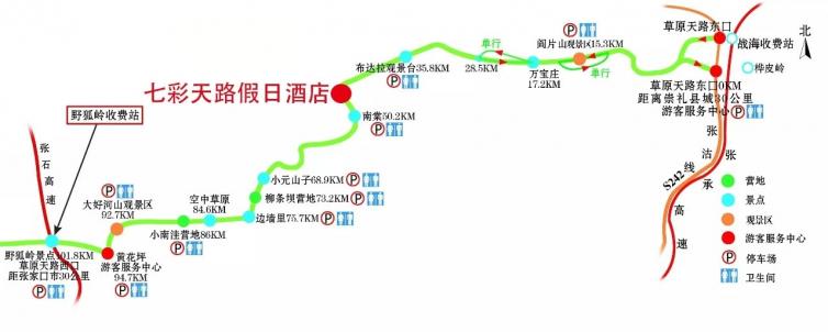张北草原天路两日游攻略图片,丰宁坝上草原天路和张北草原天路