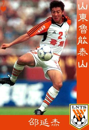 2003年甲a联赛比赛回放片段,2003年甲a足球联赛开赛时间