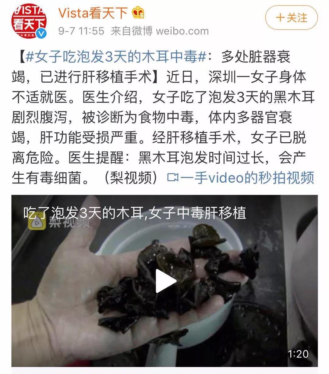 一家9口人食物中毒,一家9口食物中毒最新