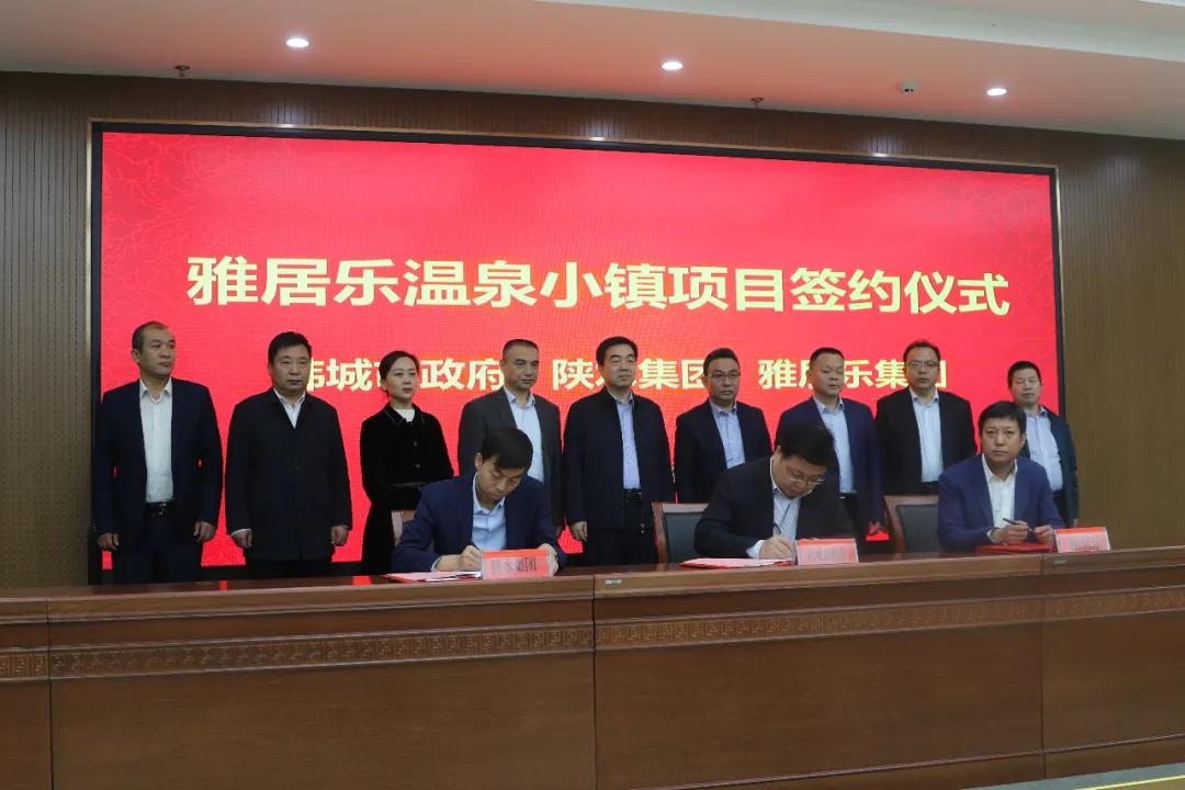 雅居乐温泉小镇,雅居乐灰汤度假小镇项目