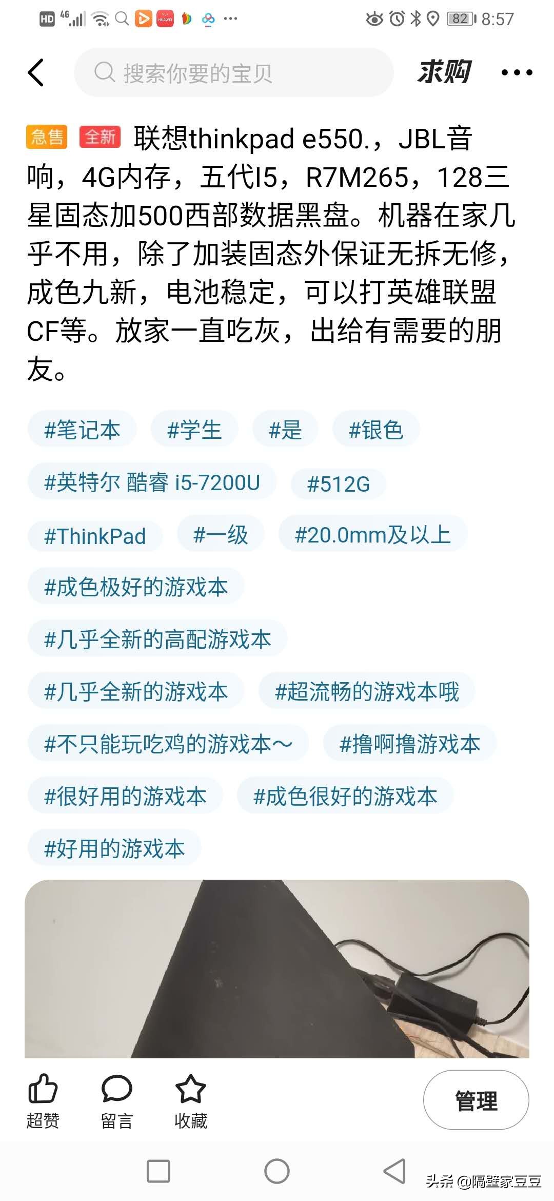 闲鱼的实拍和转卖,闲鱼到底能不能挣钱