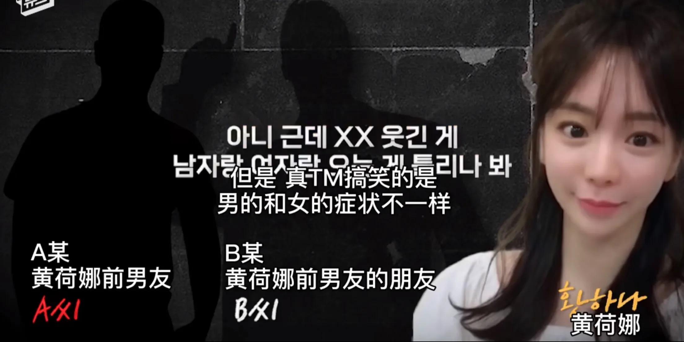 杀人灭口?丈夫翻供后自杀,财阀女黄荷娜无悔,网友:朴有天被冤