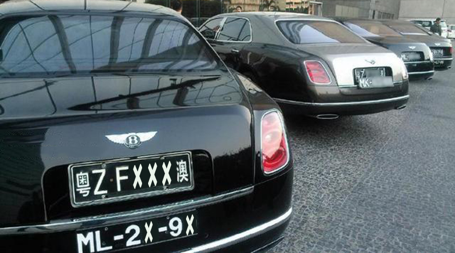 广东省的车牌号字母,广东省字母代表城市车牌