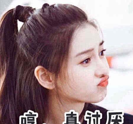 热巴杨紫赵丽颖,迪丽热巴杨紫赵丽颖同台