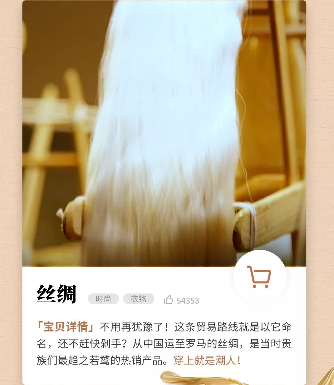 古人买很多东西,中国古人爱海淘