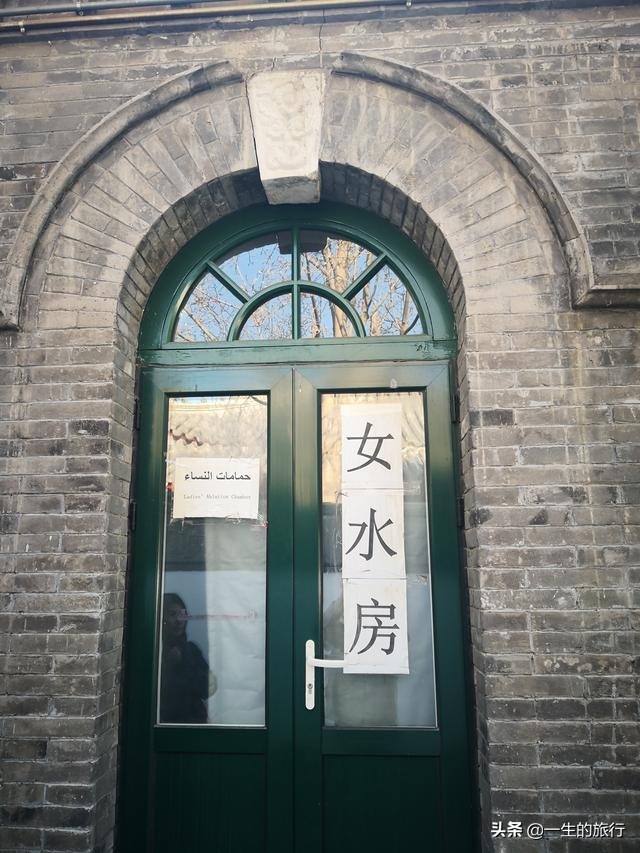 北京最正宗的穆斯林餐厅,北京好吃的穆斯林餐厅