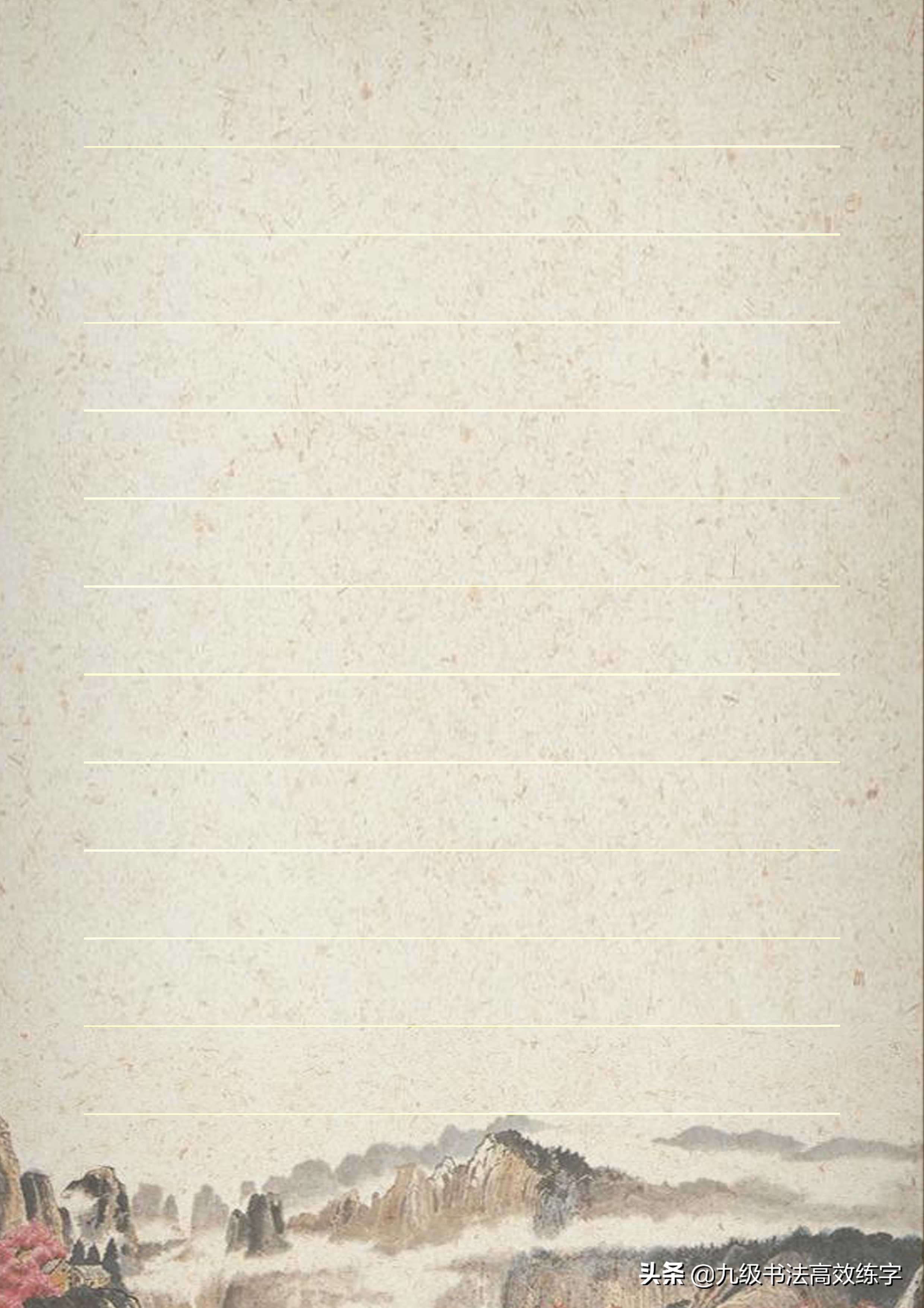 书法作品纸a4打印,a4书法作品格式竖版