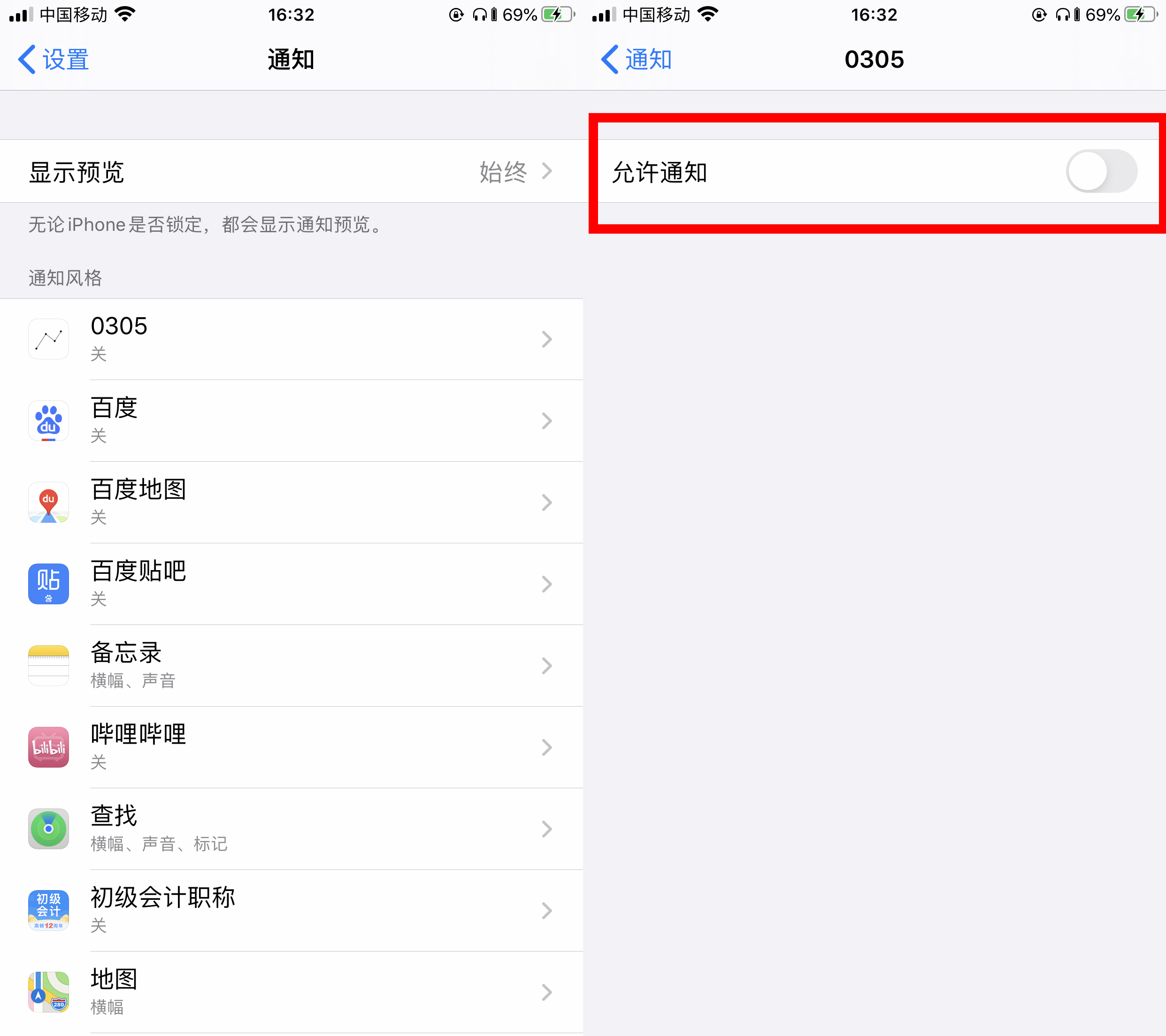苹果更新ios13.1.3耗电怎么解决,苹果手机耗电高怎么办ios13.7