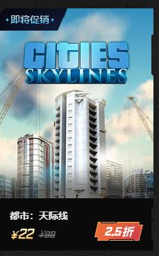 wegame饥荒双版豪华礼包,wegame饥荒端游联机版最低多少钱