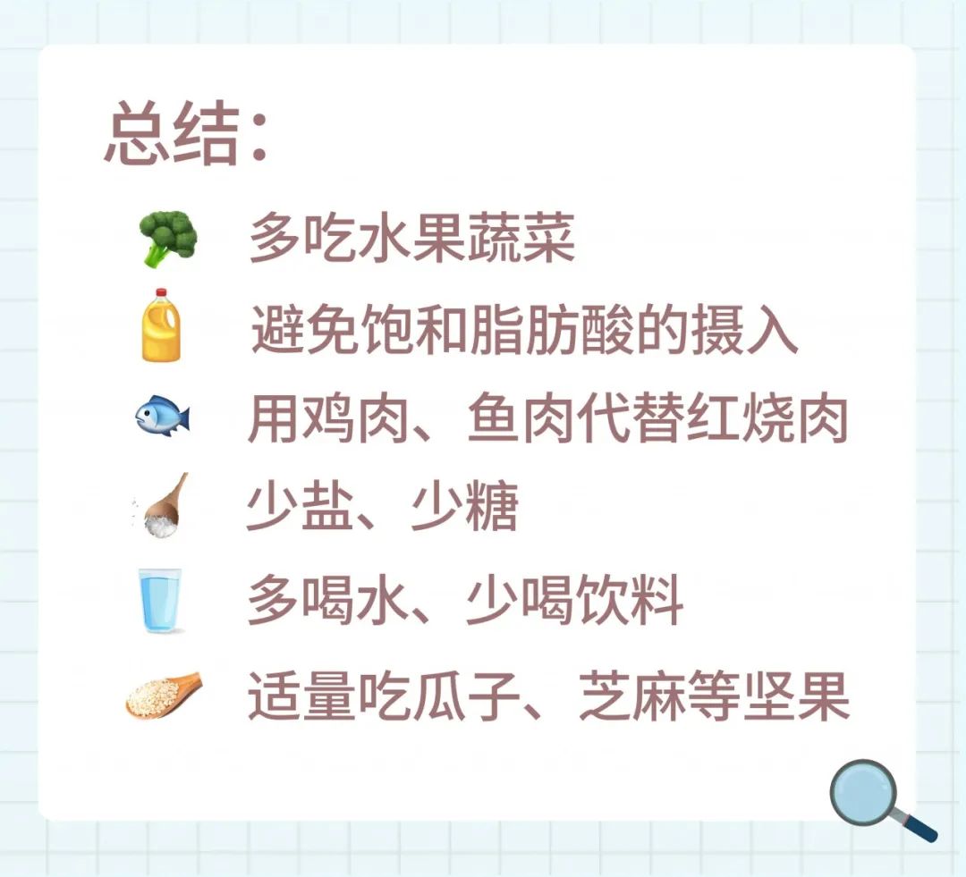 三高的人群怎么吃,三高的人怎么吃