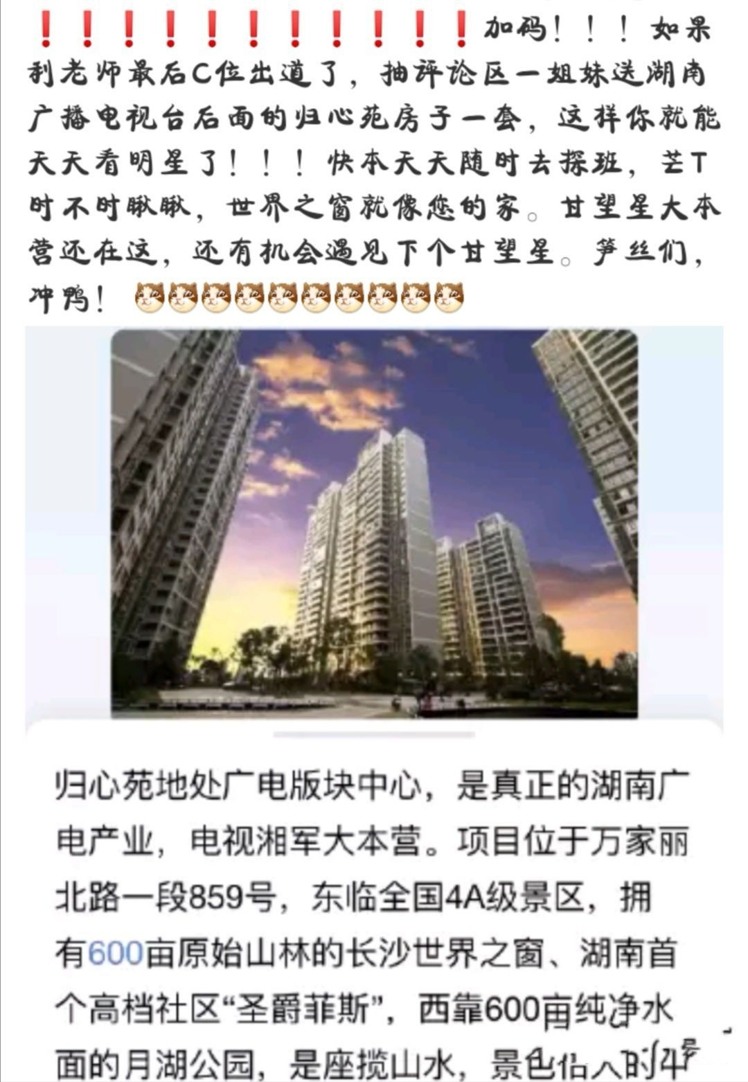 创造营4利路修直拍,创造营4利路修公演