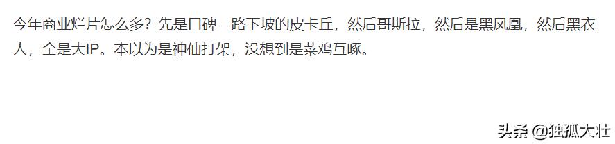 黑衣人全球追缉科幻片,黑衣人全球追缉frenchsalesman