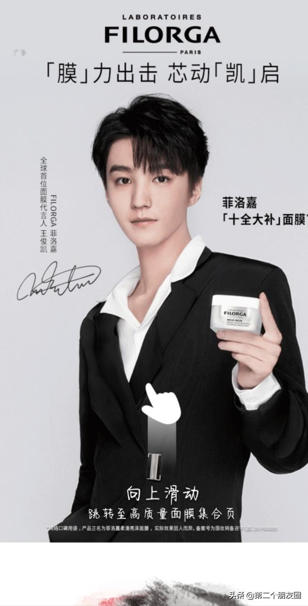 刚过22岁生日的王俊凯就被造谣整容：不如说P得太过