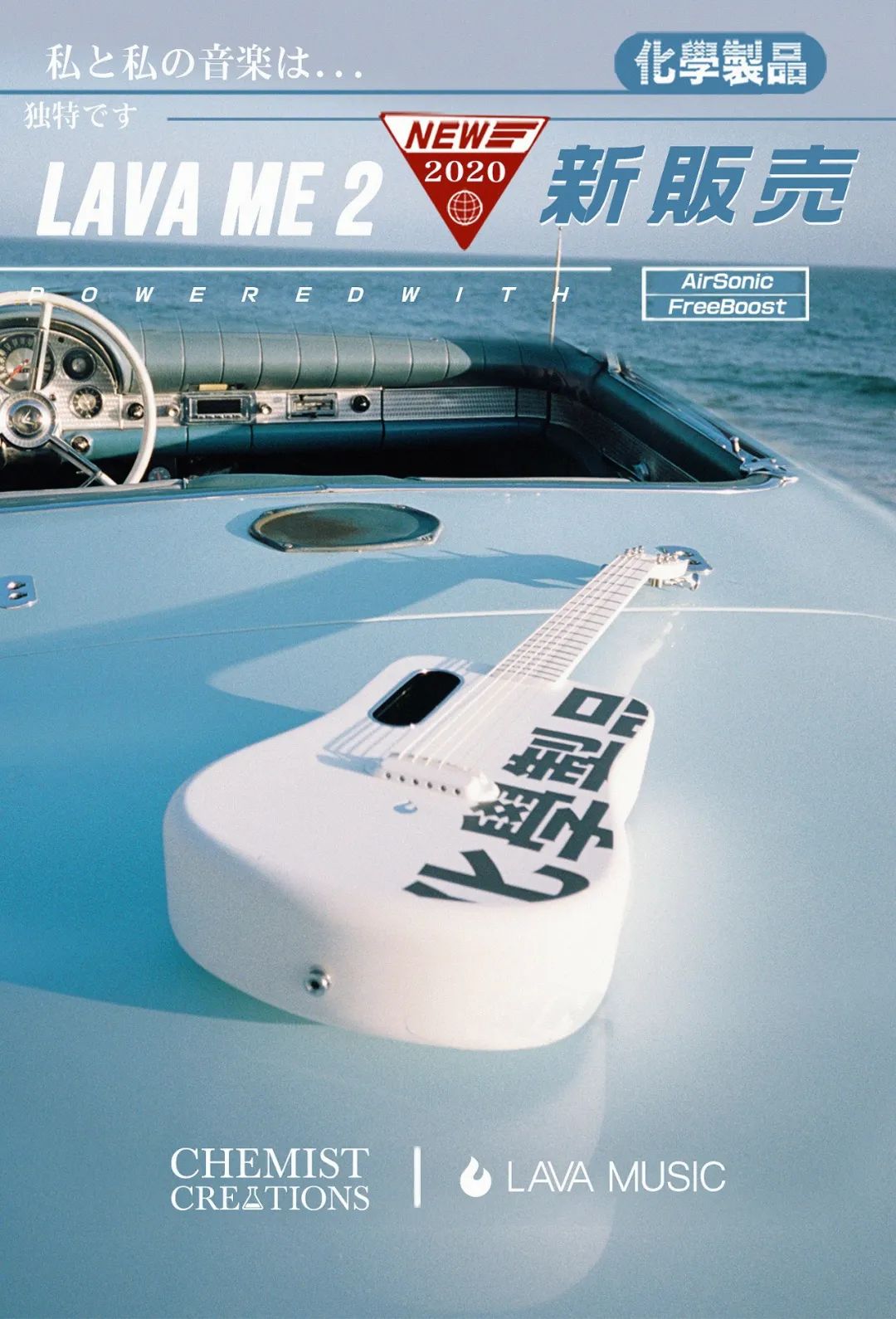 lavame2发售价,bluelava和lavame2怎么选