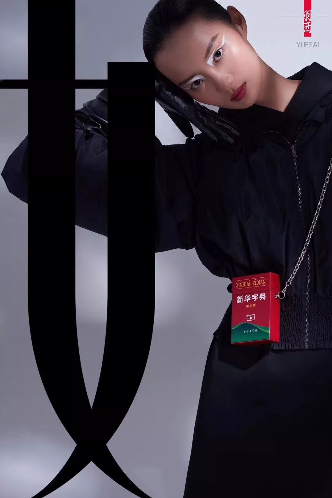 999皮炎平出口红,999皮炎平口红包装