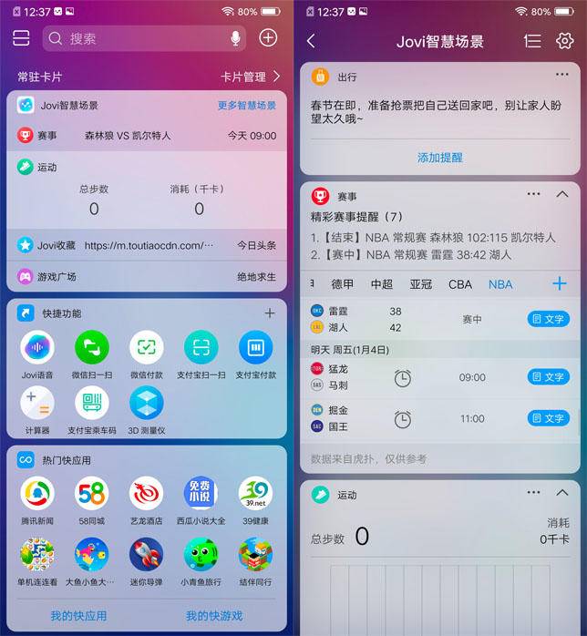 vivo手机如何升级android版本,vivo手机安卓9怎么升级安卓10