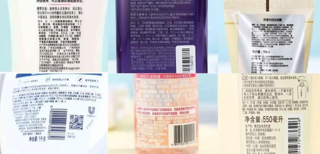 六款公认留香最好的沐浴露推荐,滋润沐浴露推荐哪款最好用