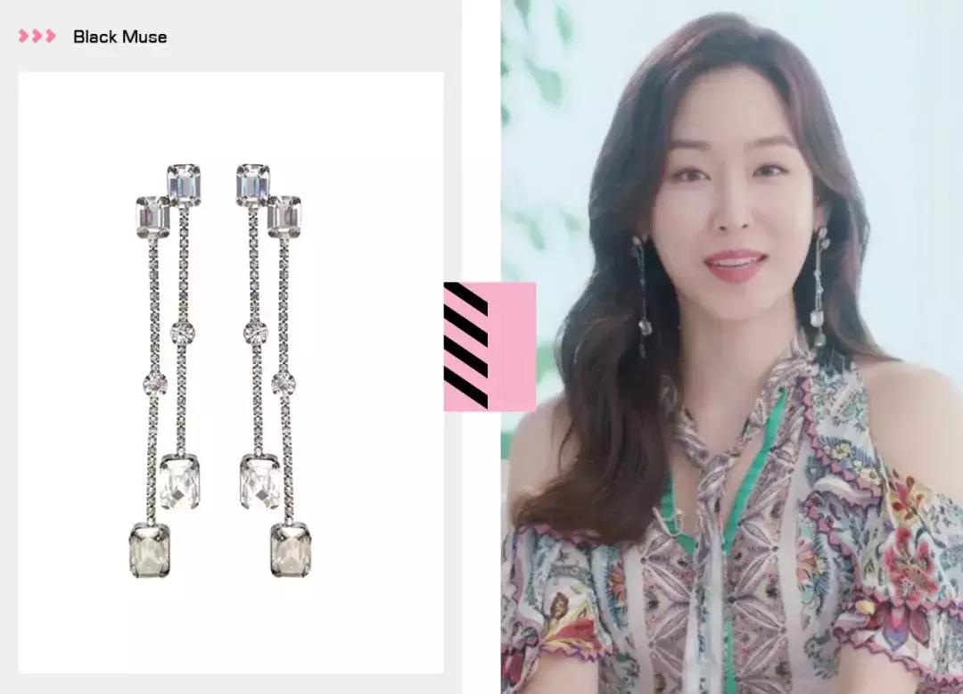 内在美韩世界同款裙子,内在美韩世界跪地认错