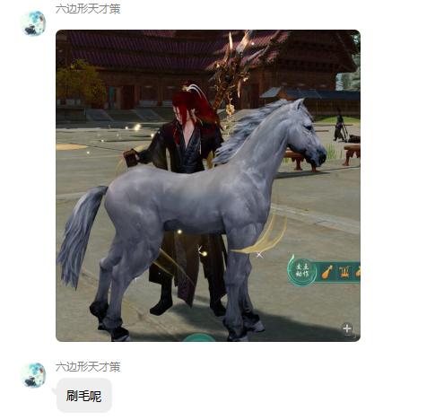 谈恋爱不如养马？当天策玩家有了小马驹，爱情就来了