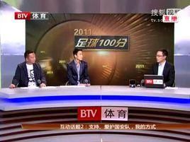 足球解说师从相声的主播,相声演员解说足球比赛