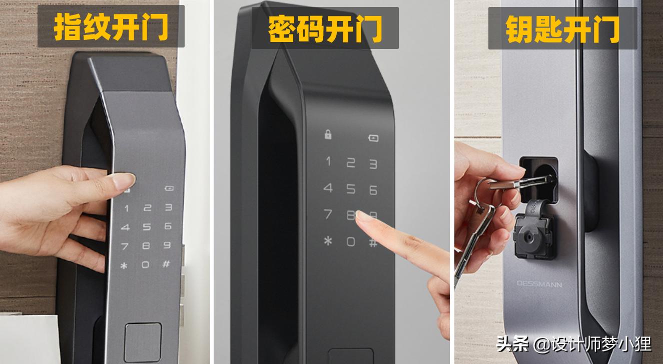 智能门锁购买注意事项,智能门锁如何选购避免入坑