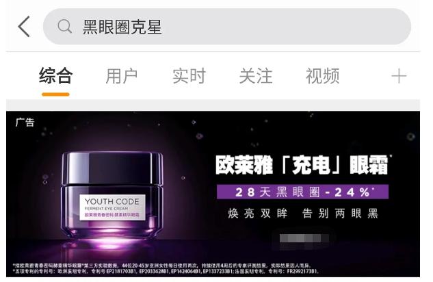 罗志祥同款黑眼圈,罗志祥黑眼圈梗