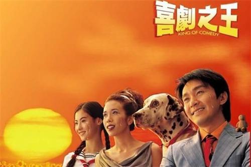 周星驰经典十大影集,哪一部对你印象最深?