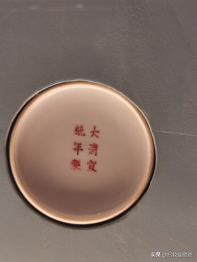 清景德镇官窑图解,清景德镇官窑款识大全