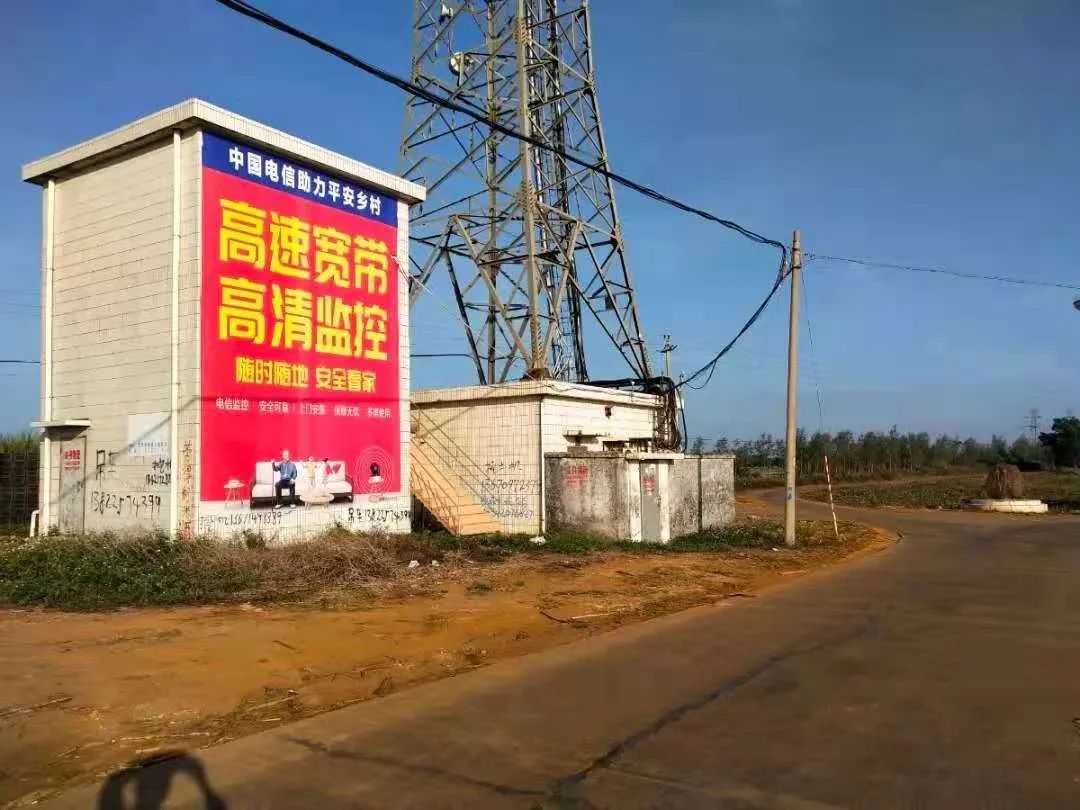 大新墙体广告,户外墙体广告发布公司