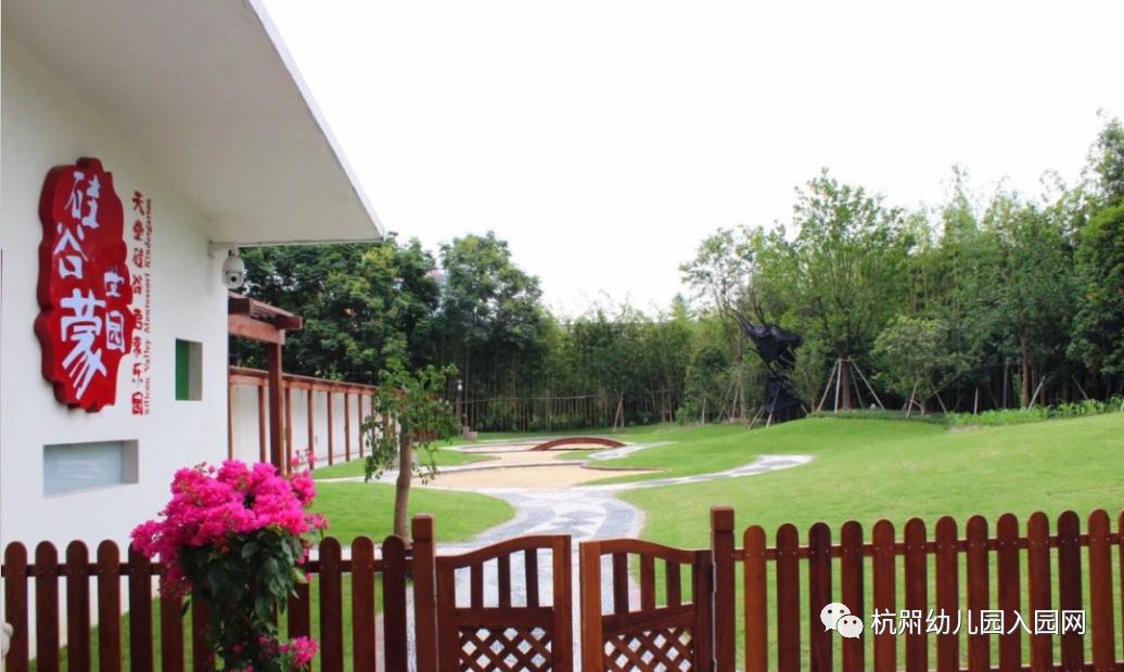 杭州双语幼儿园排名,杭州民办幼儿园收费标准