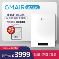 新风科普视频,新风专业知识