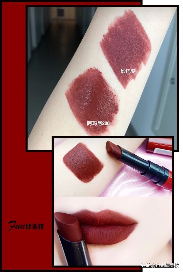 300块钱以下大牌口红,100出头的大牌口红