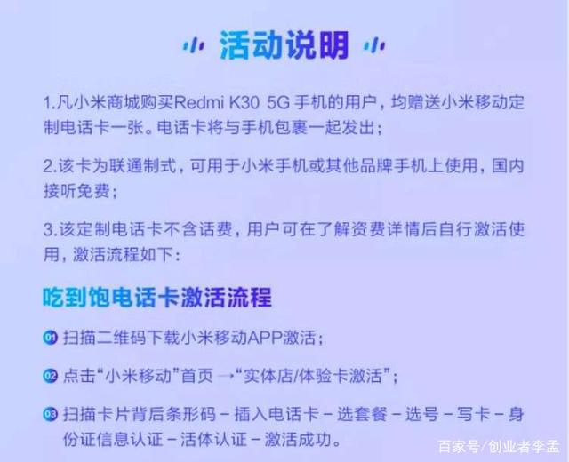 5g卡套餐有多贵,5g卡套餐哪种比较便宜