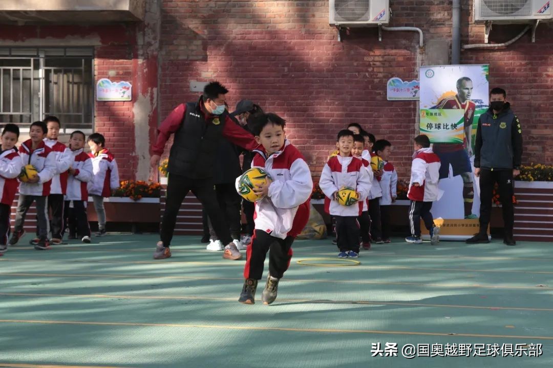 儿童足球嘉年华开幕式,北京市宣武回民小学足球嘉年华