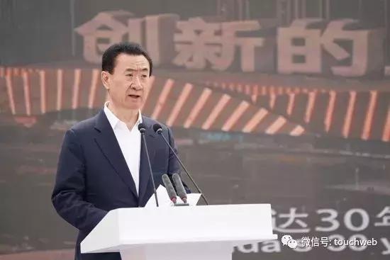 万达集团投资足球,万达体育上市公司