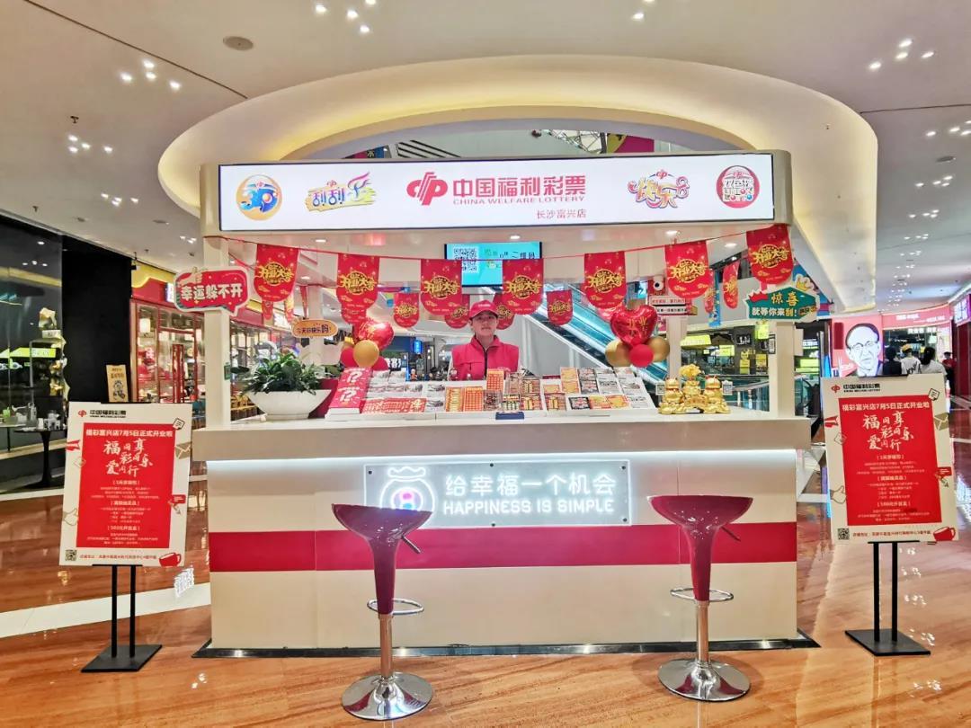 打击私彩挽救彩民,打击私彩视频大全