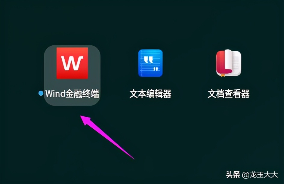 炒股软件选股票,炒股软件选择