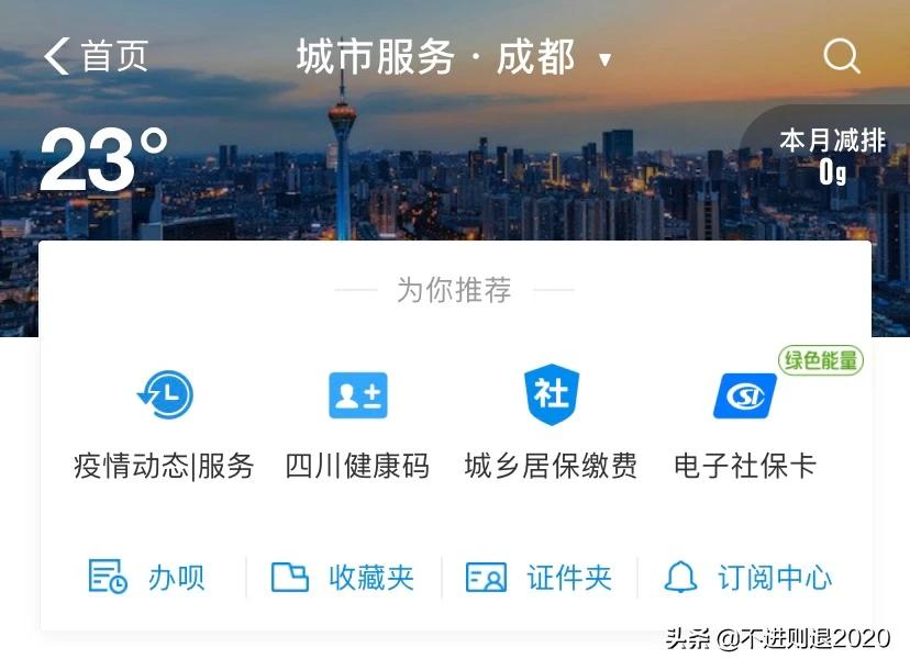 帮人办理健康证需要哪些证件,帮朋友办健康证会怎样