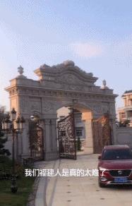 福建有钱人别墅城堡,福建有钱人住的别墅在哪里