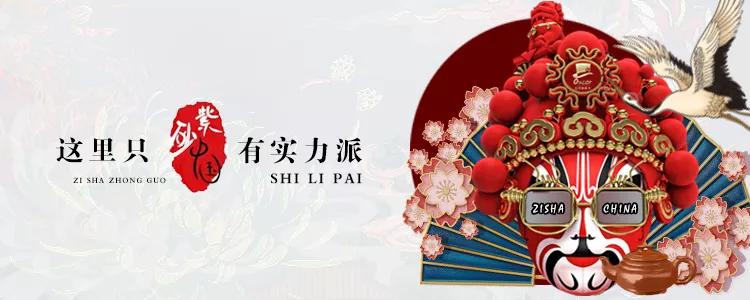 品鉴紫砂壶,品鉴全文