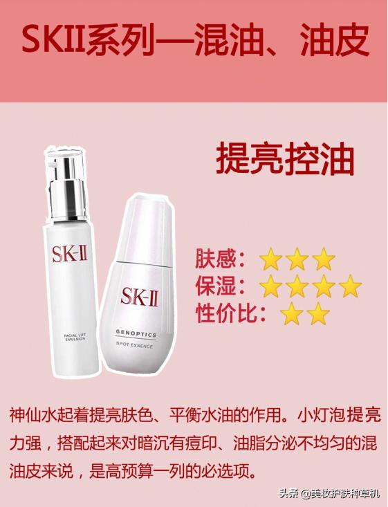 平价好用不过敏水乳,大牌水乳排行榜平价