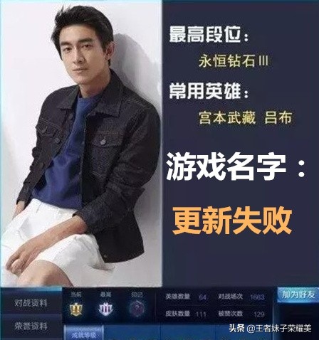 王者荣耀取什么名字比较有意思,王者荣耀游戏取什么名字好一个字