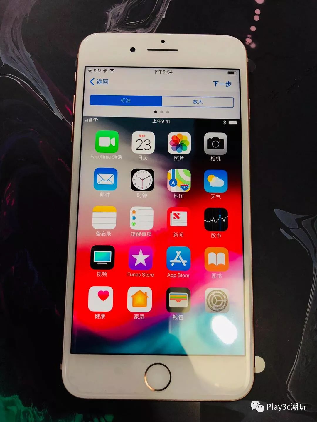 iphone新手机如何判断激活,iphone应该如何正确卸载东西